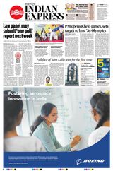 The New Indian Express Sambalpur - January 20, 2024 January 20, 2024