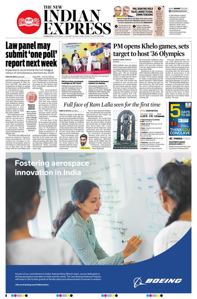 The New Indian Express Sambalpur