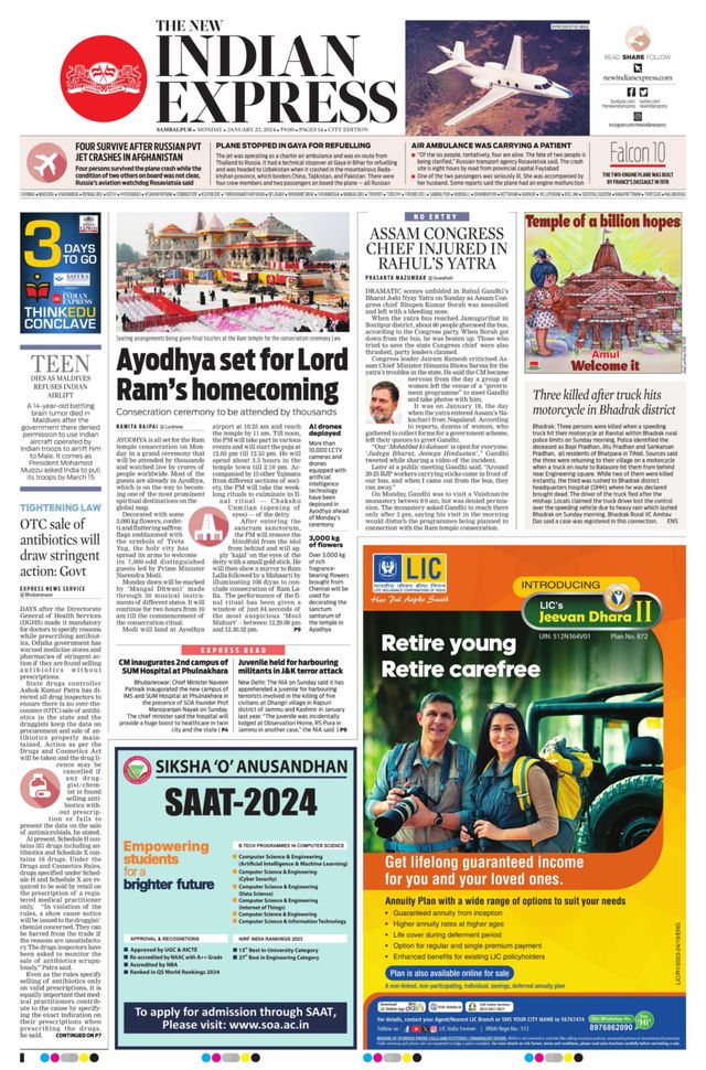The New Indian Express Sambalpur