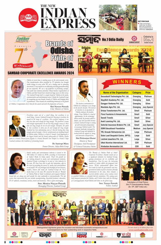 The New Indian Express Sambalpur