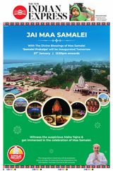 The New Indian Express Sambalpur - January 26, 2024 January 26, 2024