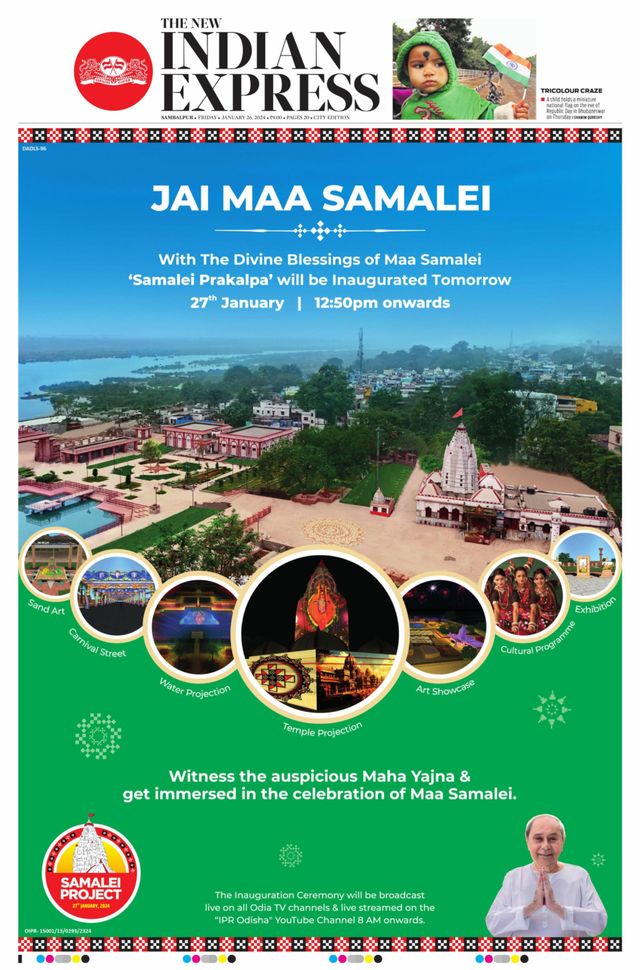 The New Indian Express Sambalpur