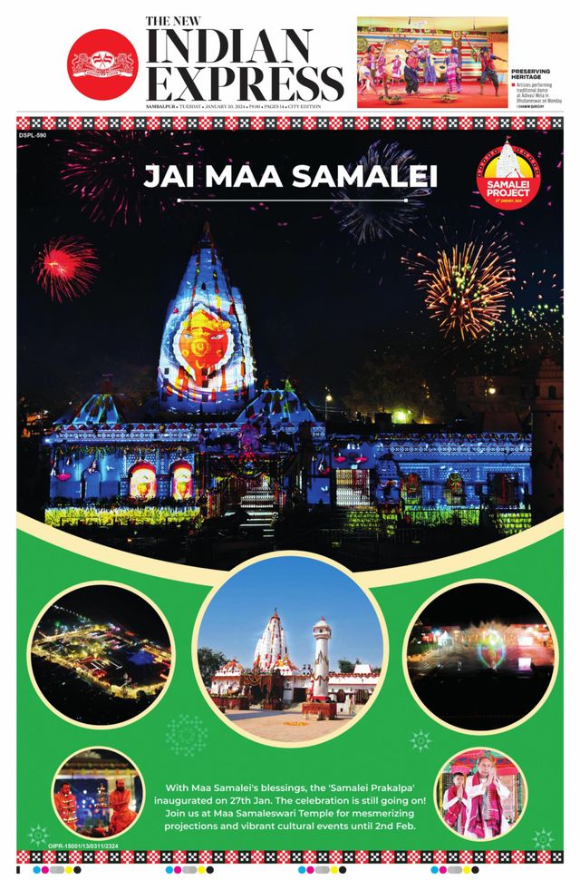 The New Indian Express Sambalpur
