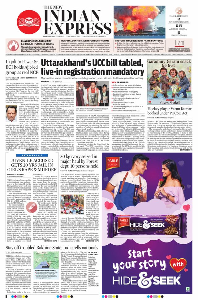 The New Indian Express Sambalpur