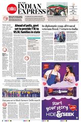 The New Indian Express Sambalpur - February 13, 2024 February 13, 2024
