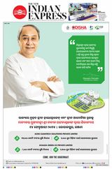 The New Indian Express Sambalpur - February 14, 2024 February 14, 2024
