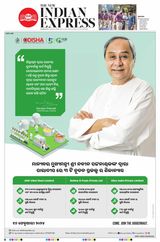 The New Indian Express Sambalpur - February 16, 2024 February 16, 2024