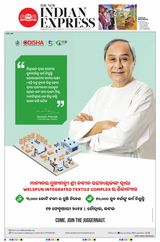 The New Indian Express Sambalpur - February 17, 2024 February 17, 2024