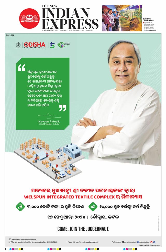 The New Indian Express Sambalpur