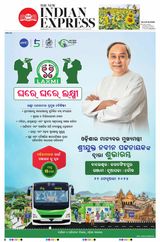 The New Indian Express Sambalpur - February 21, 2024 February 21, 2024