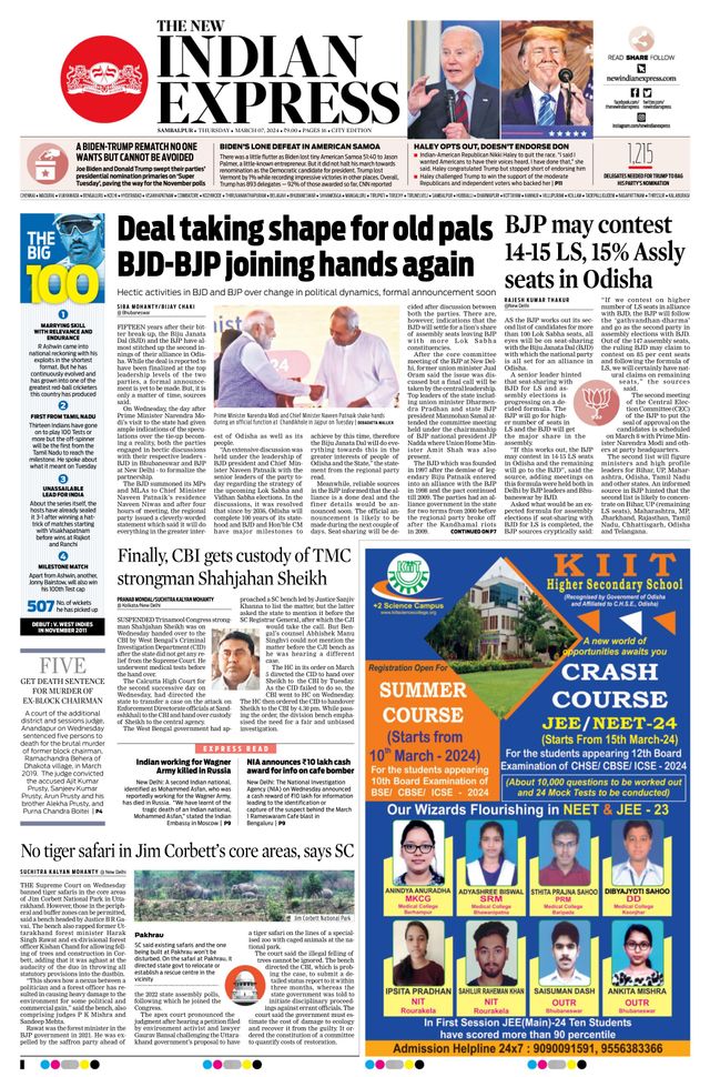The New Indian Express Sambalpur