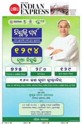 The New Indian Express Sambalpur - March 09, 2024 March 09, 2024