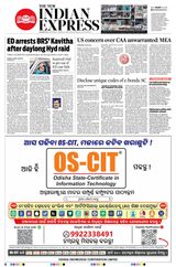 The New Indian Express Sambalpur - March 16, 2024 March 16, 2024