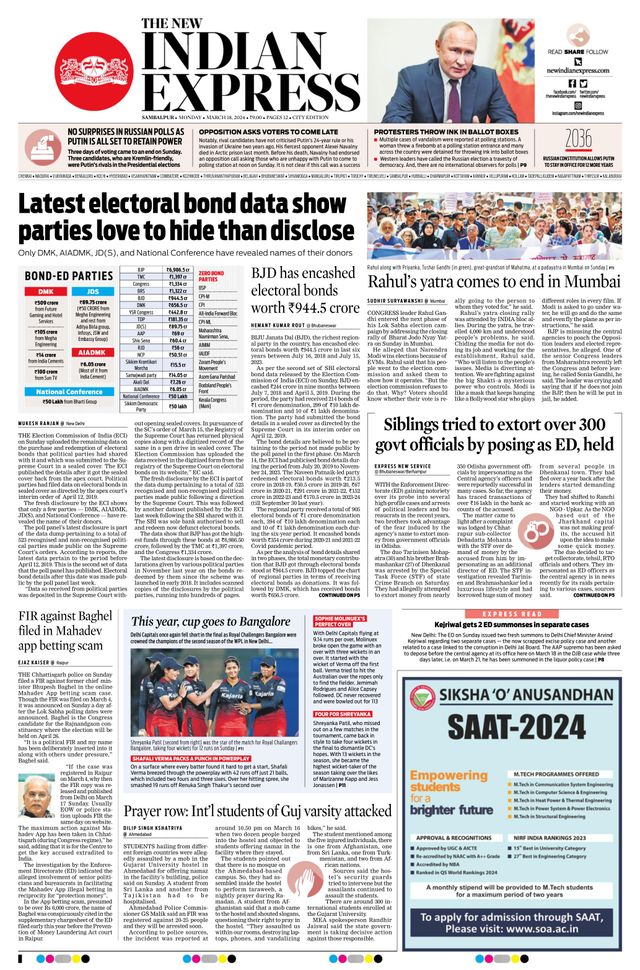 The New Indian Express Sambalpur