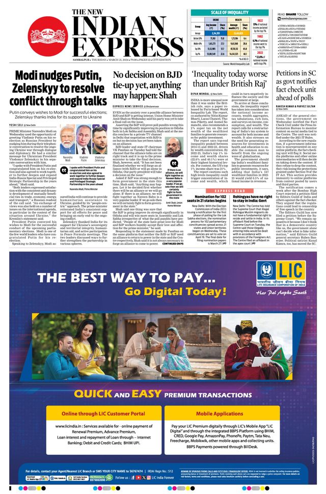 The New Indian Express Sambalpur