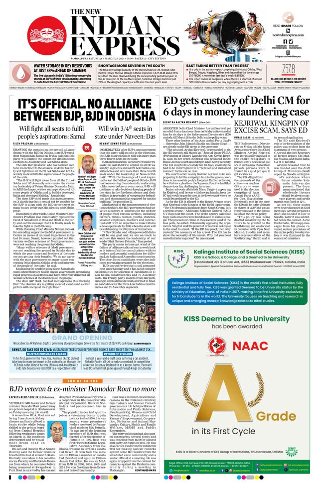 The New Indian Express Sambalpur