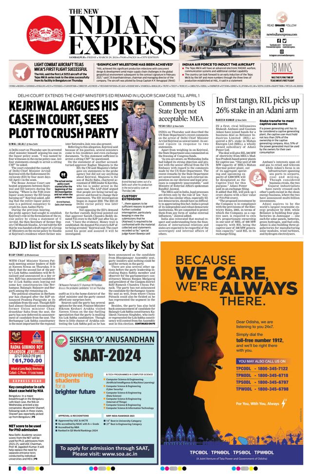 The New Indian Express Sambalpur