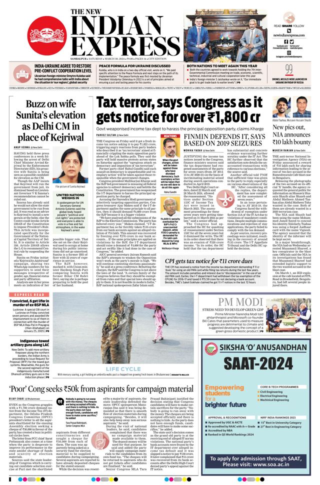 The New Indian Express Sambalpur