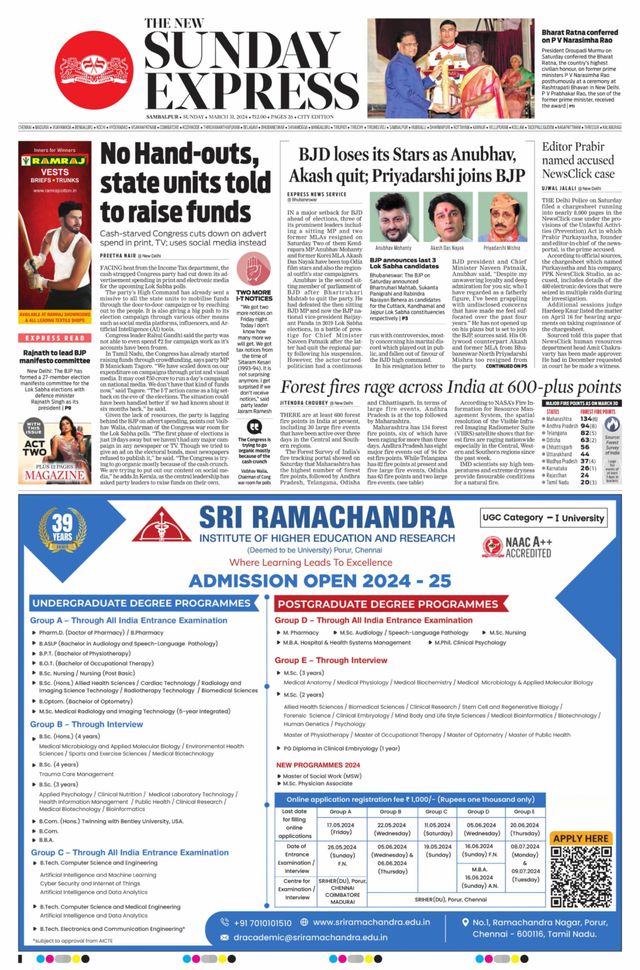 The New Indian Express Sambalpur