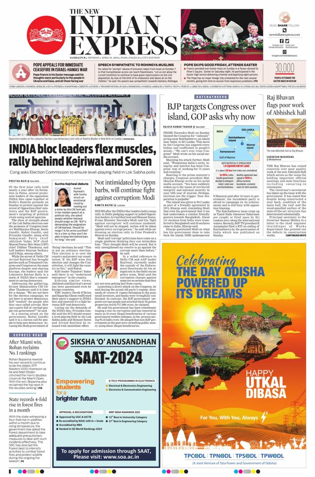 The New Indian Express Sambalpur