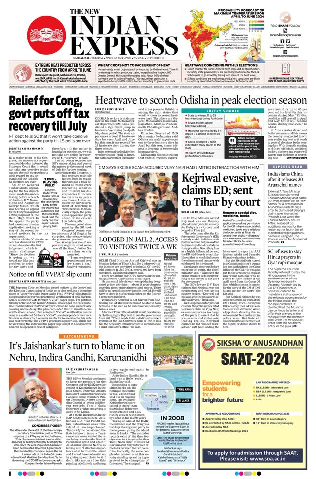 The New Indian Express Sambalpur