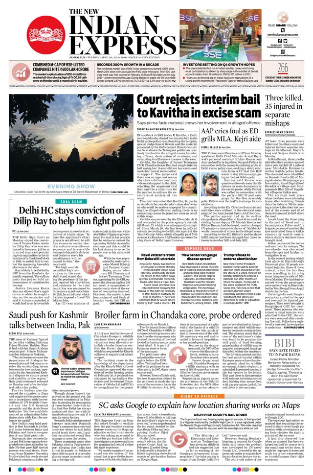 The New Indian Express Sambalpur