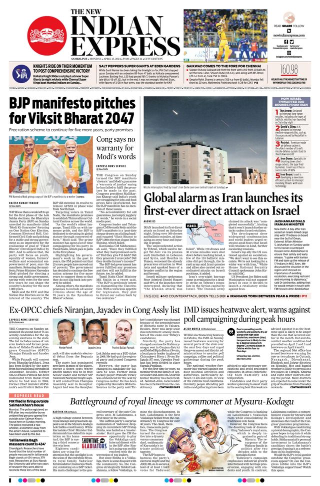 The New Indian Express Sambalpur