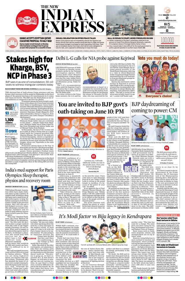 The New Indian Express Sambalpur