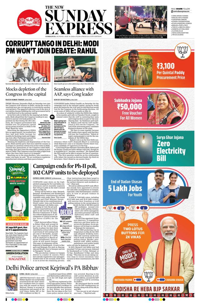 The New Indian Express Sambalpur