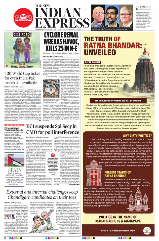 The New Indian Express Sambalpur