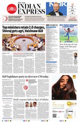 The New Indian Express Sambalpur - June 11, 2024 June 11, 2024