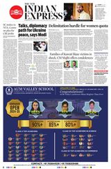 The New Indian Express Sambalpur - June 15, 2024 June 15, 2024