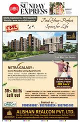 The New Indian Express Sambalpur - June 16, 2024 June 16, 2024