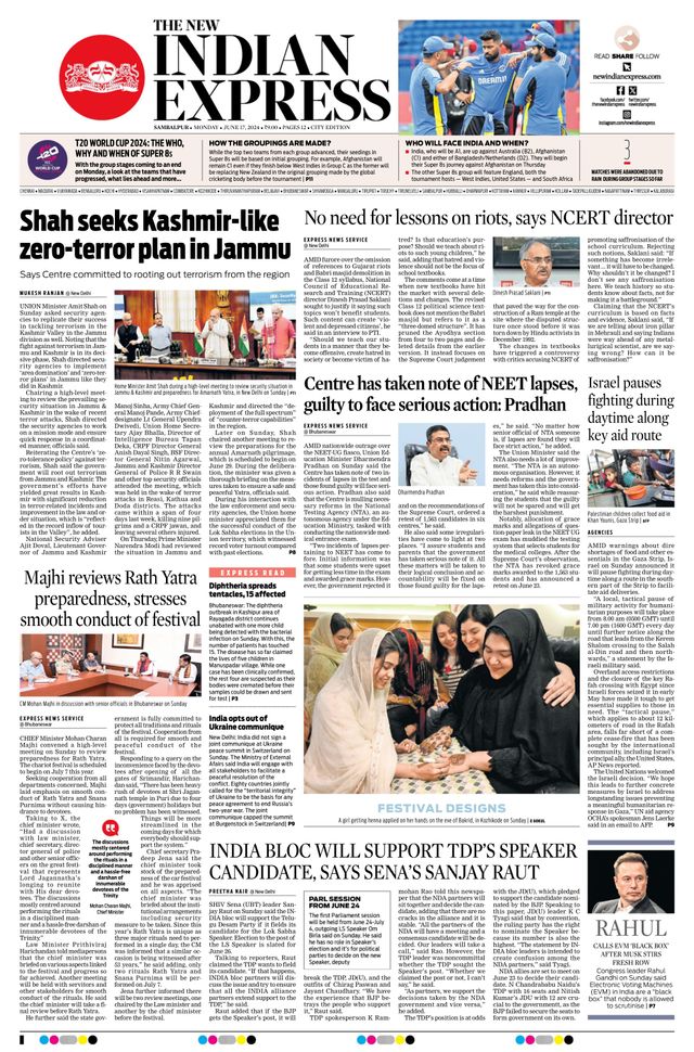 The New Indian Express Sambalpur