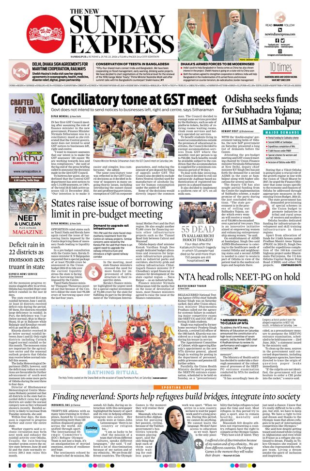 The New Indian Express Sambalpur