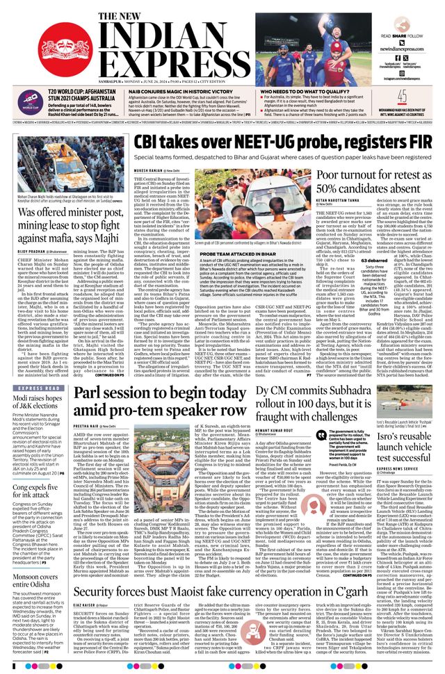The New Indian Express Sambalpur