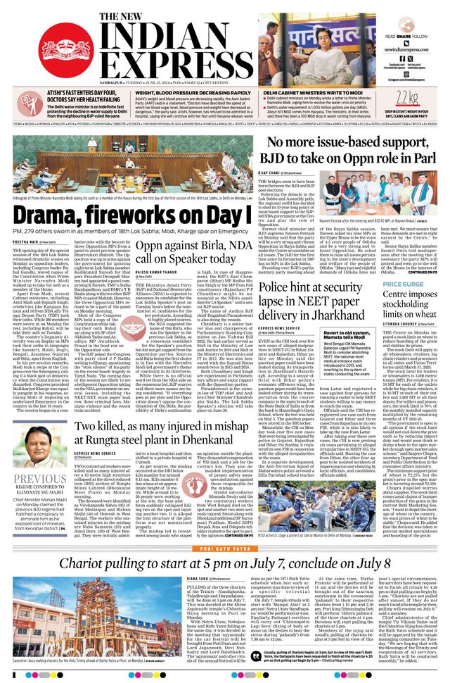 The New Indian Express Sambalpur