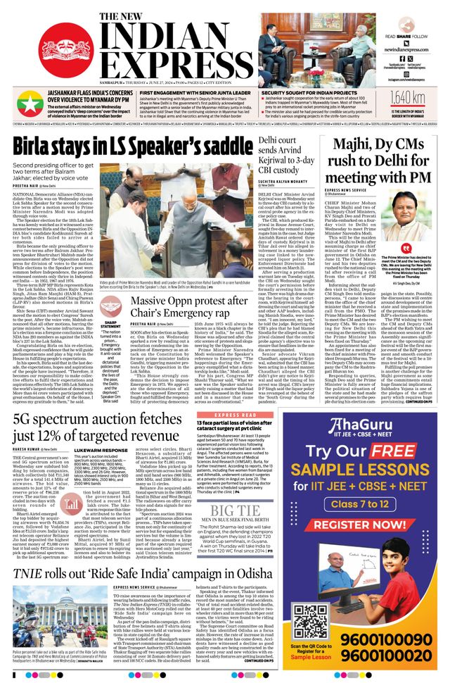 The New Indian Express Sambalpur