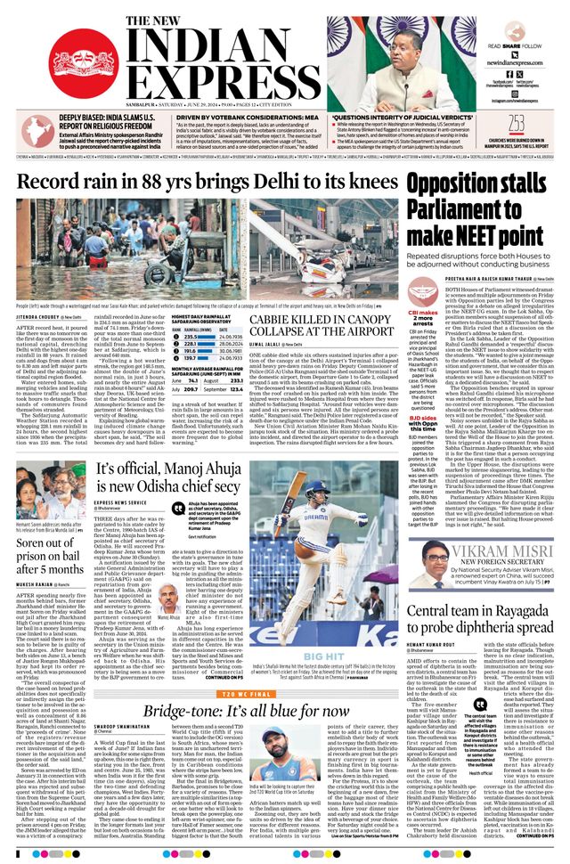 The New Indian Express Sambalpur