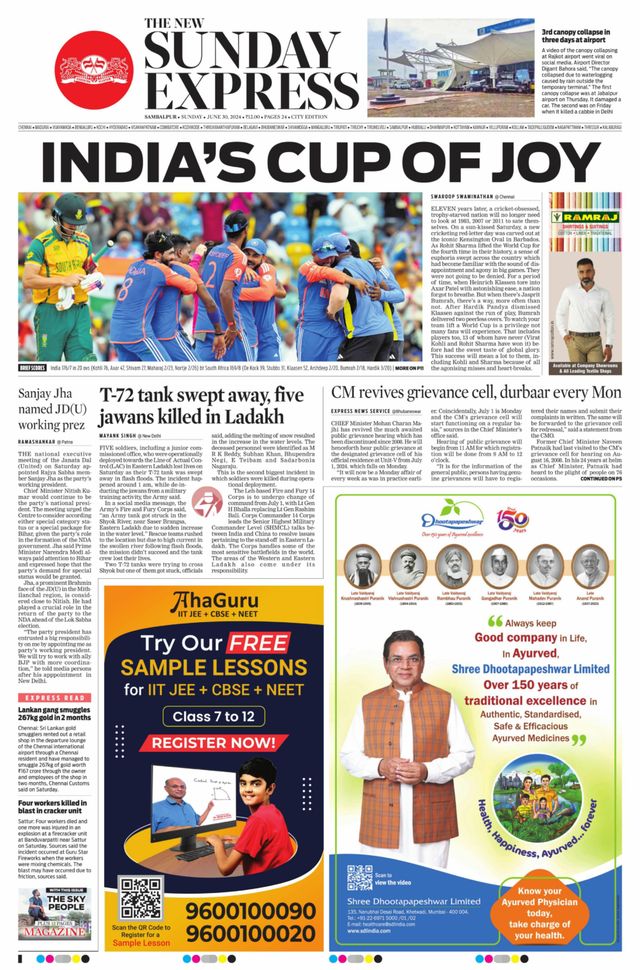 The New Indian Express Sambalpur