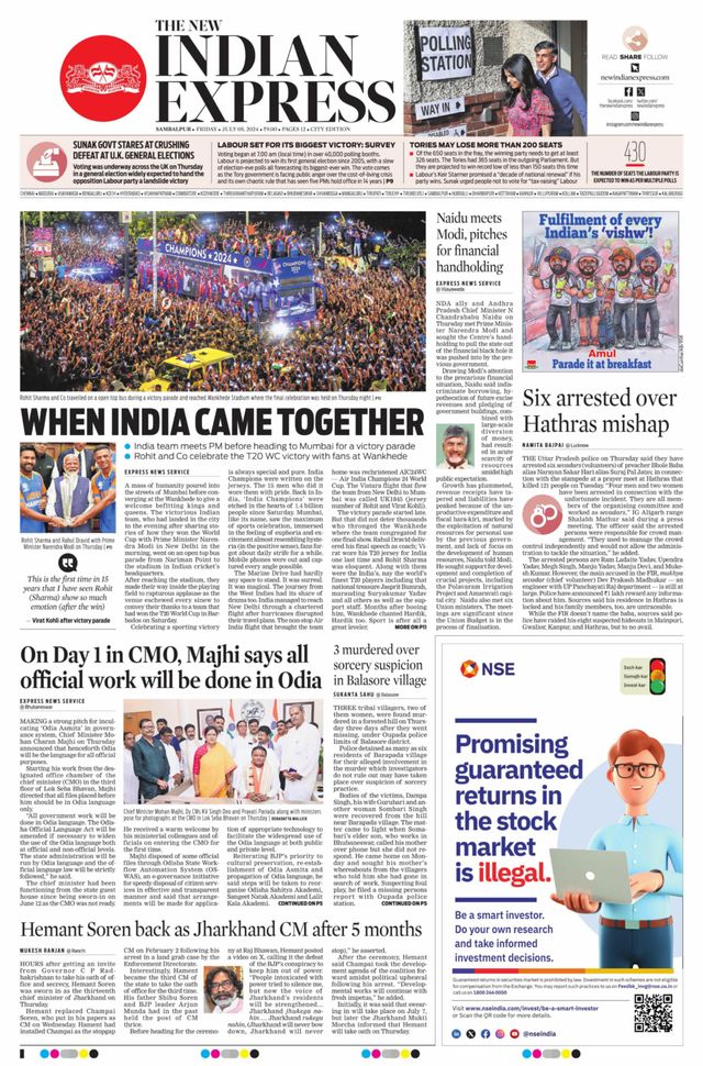 The New Indian Express Sambalpur