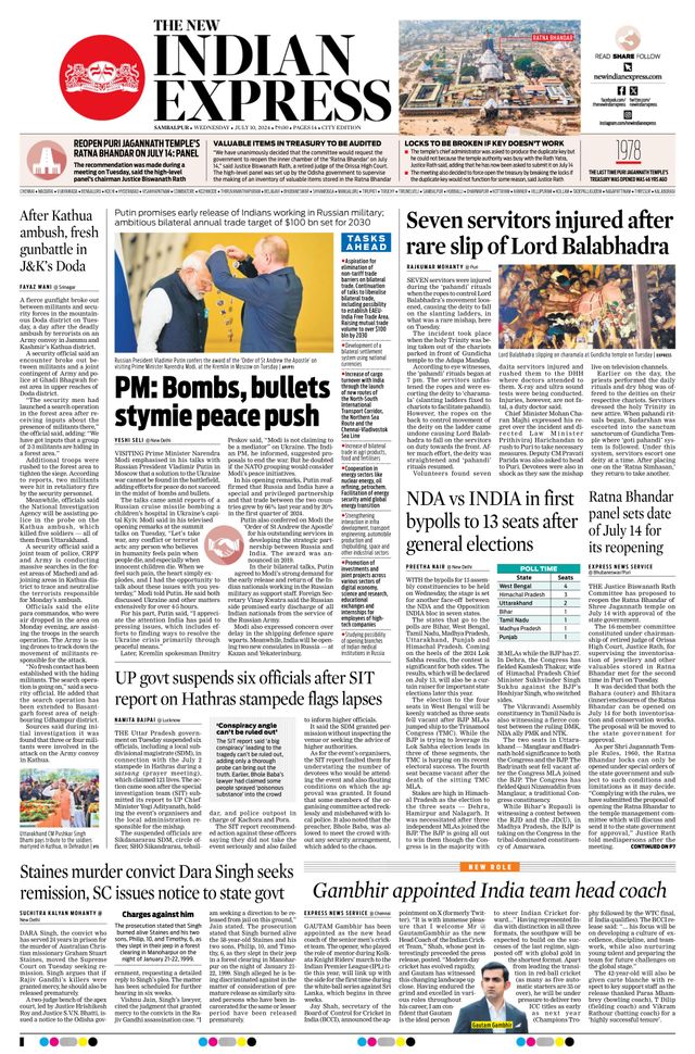 The New Indian Express Sambalpur