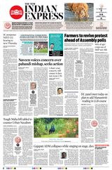 The New Indian Express Sambalpur - July 12, 2024 July 12, 2024