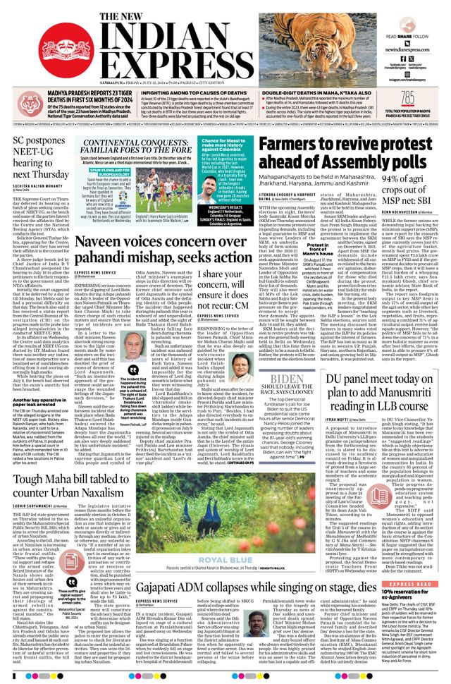 The New Indian Express Sambalpur