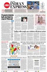 The New Indian Express Sambalpur - July 13, 2024 July 13, 2024
