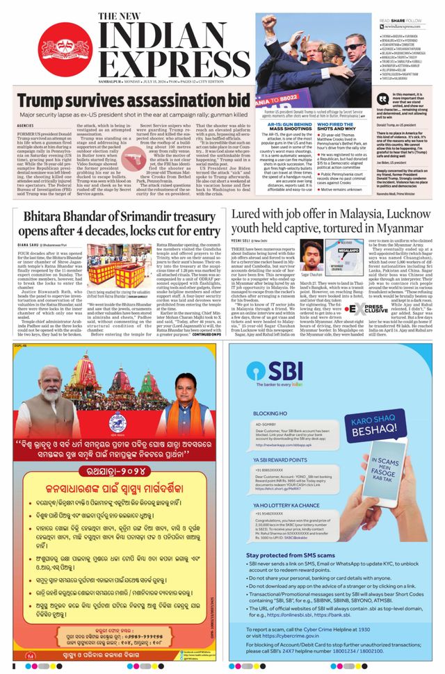 The New Indian Express Sambalpur