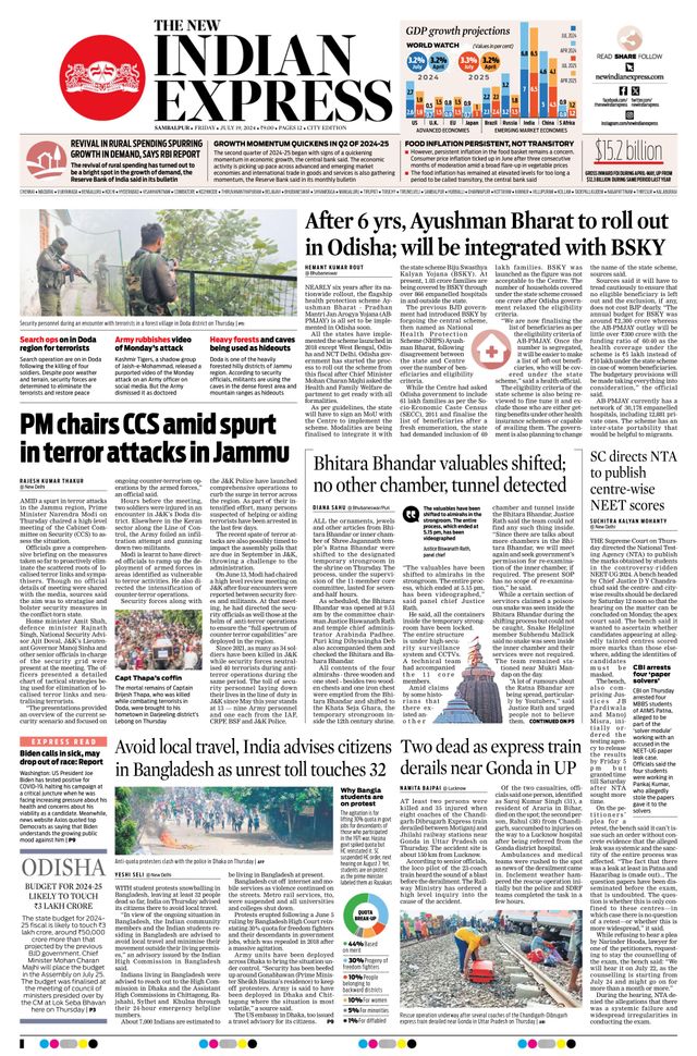 The New Indian Express Sambalpur