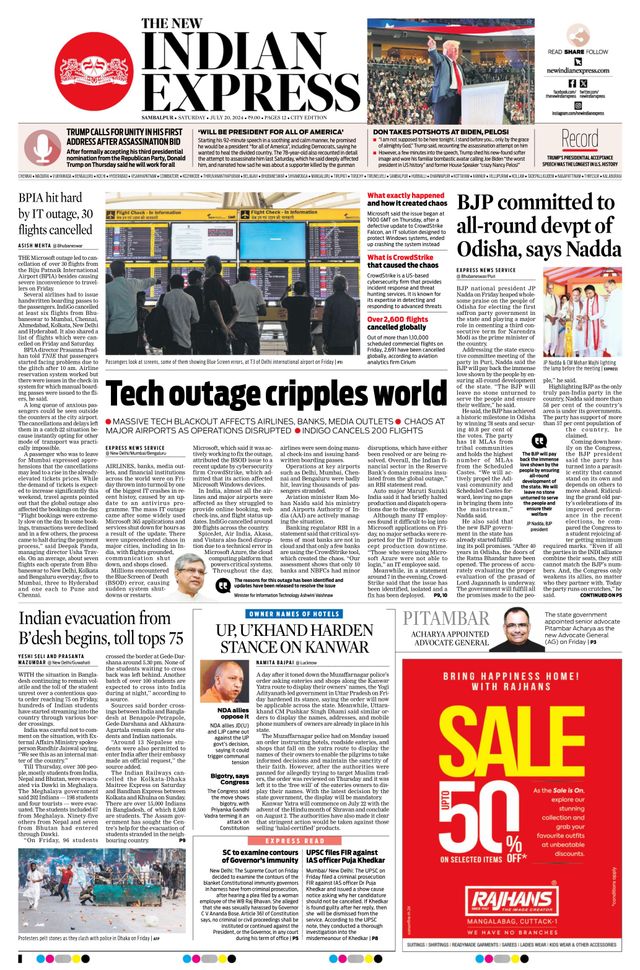The New Indian Express Sambalpur