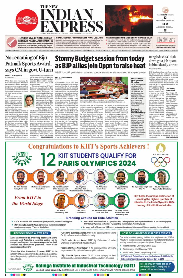 The New Indian Express Sambalpur