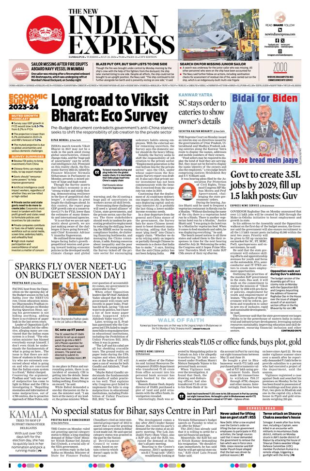 The New Indian Express Sambalpur